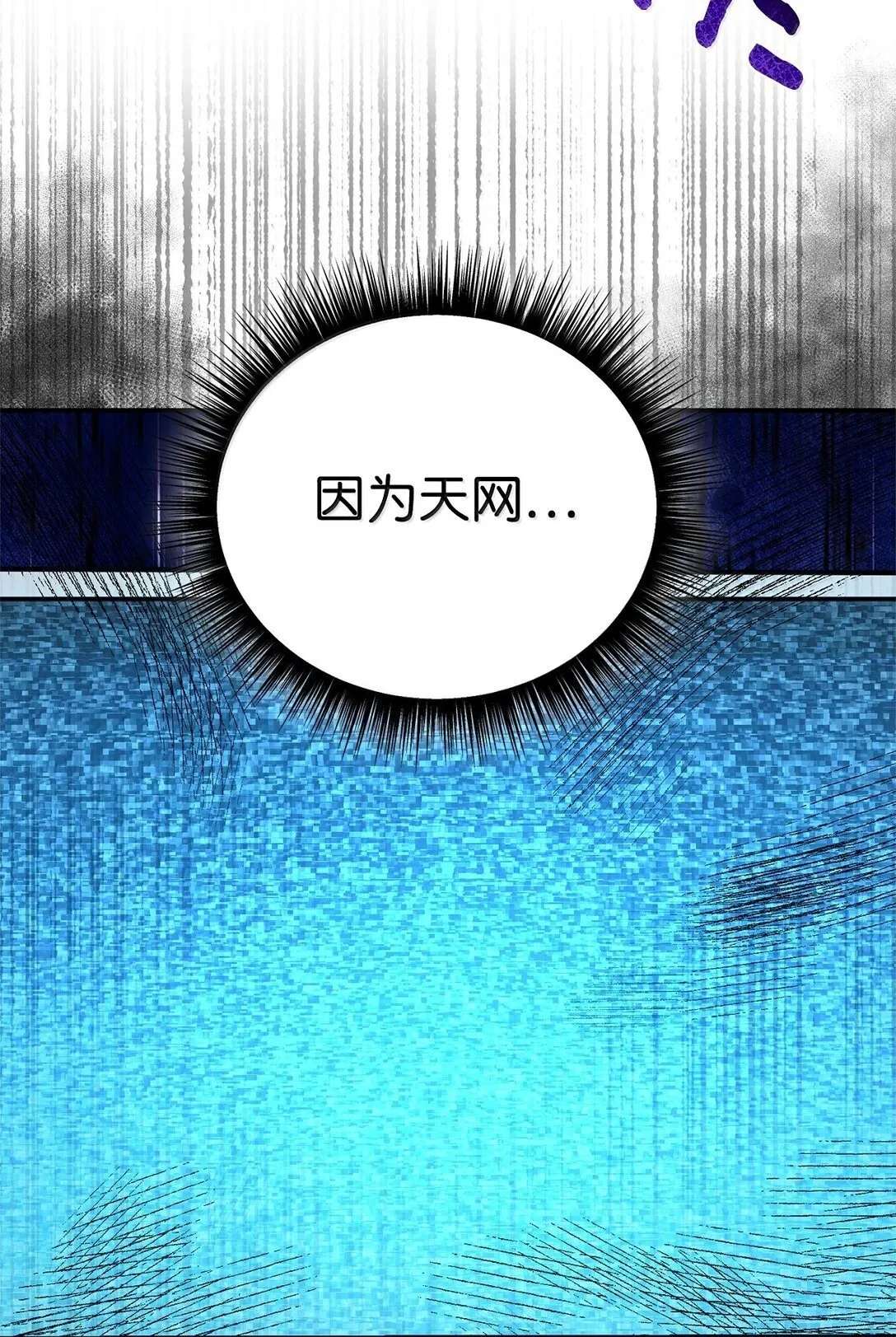 85 联手 第2页