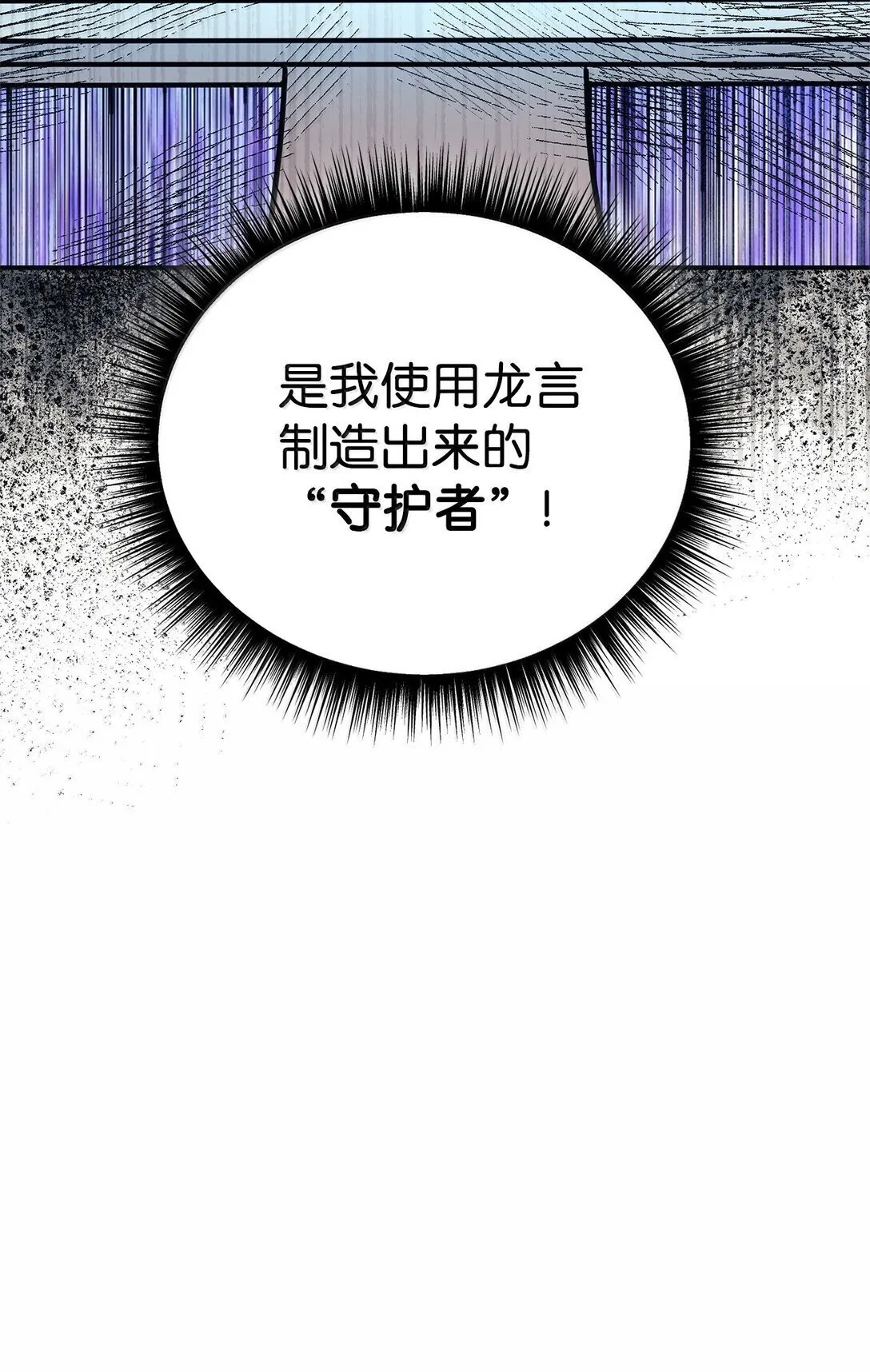 85 联手 第3页