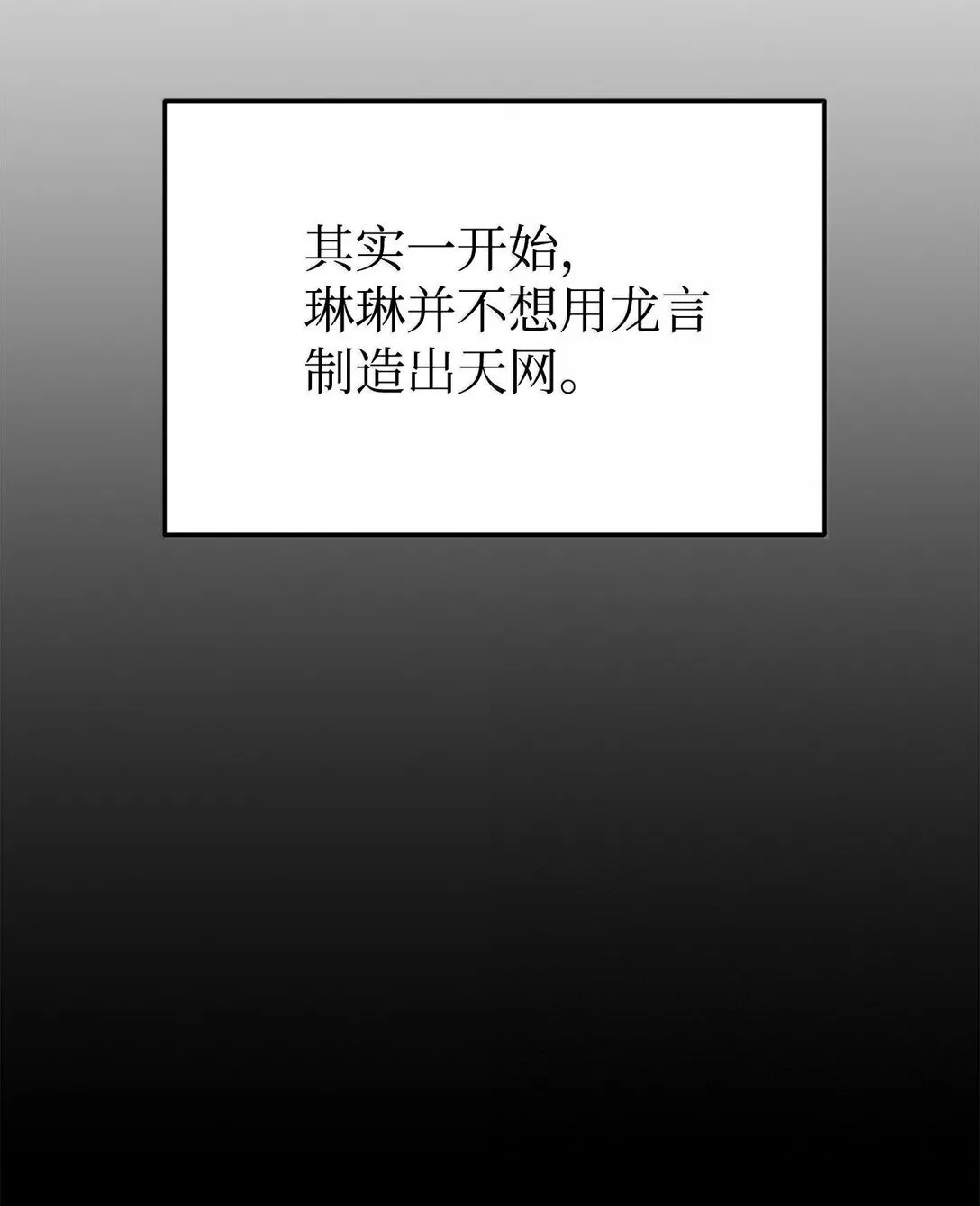 85 联手 第6页