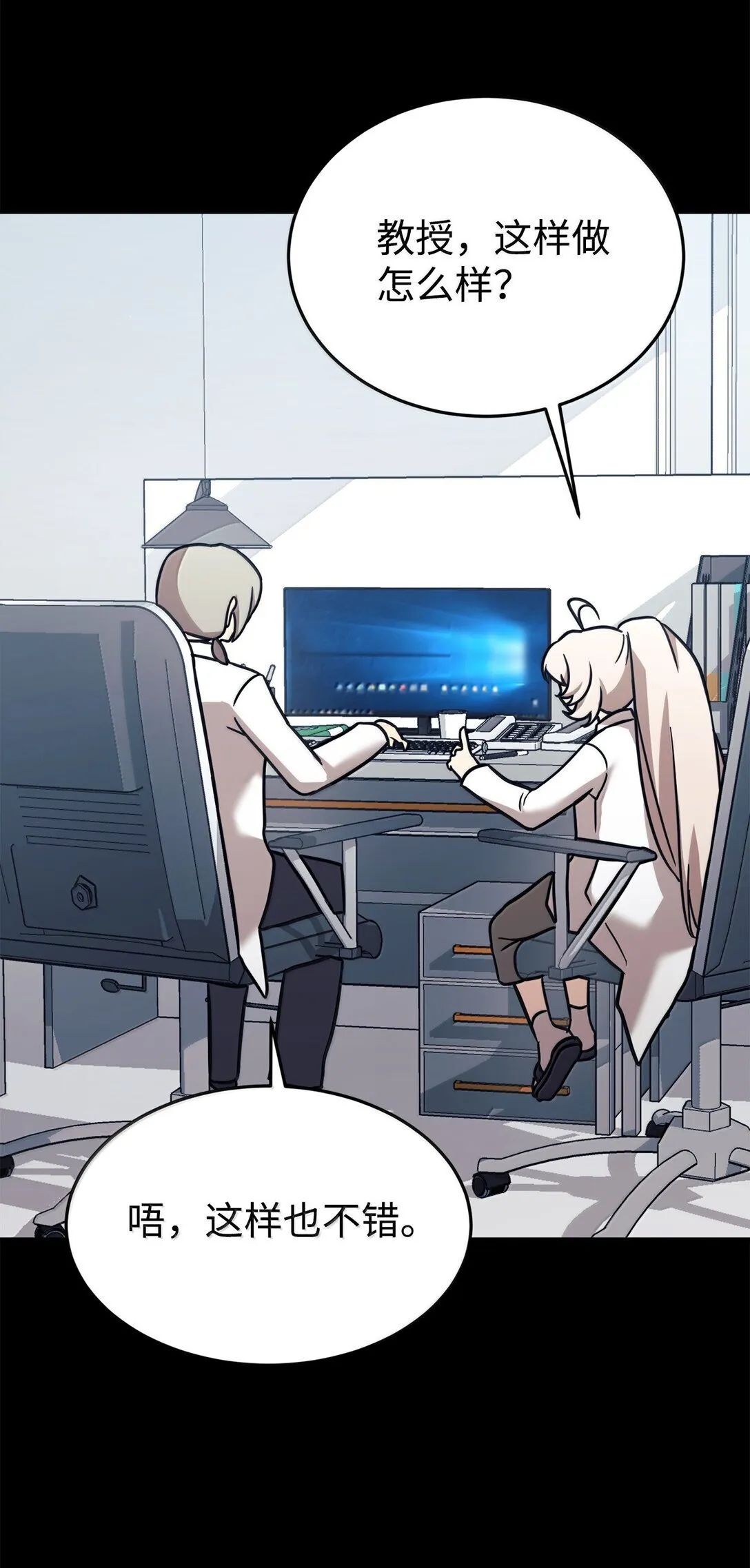 85 联手 第7页