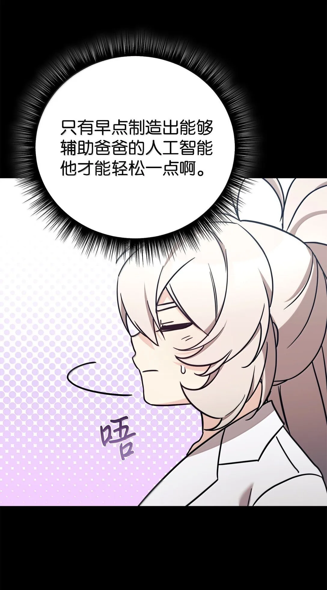 85 联手 第9页