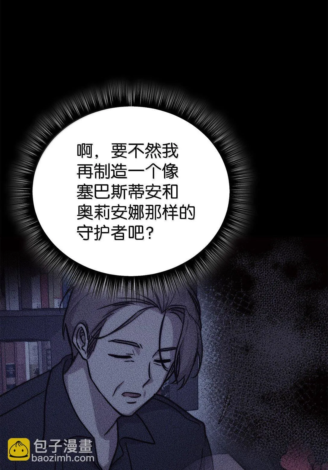 85 联手 第10页