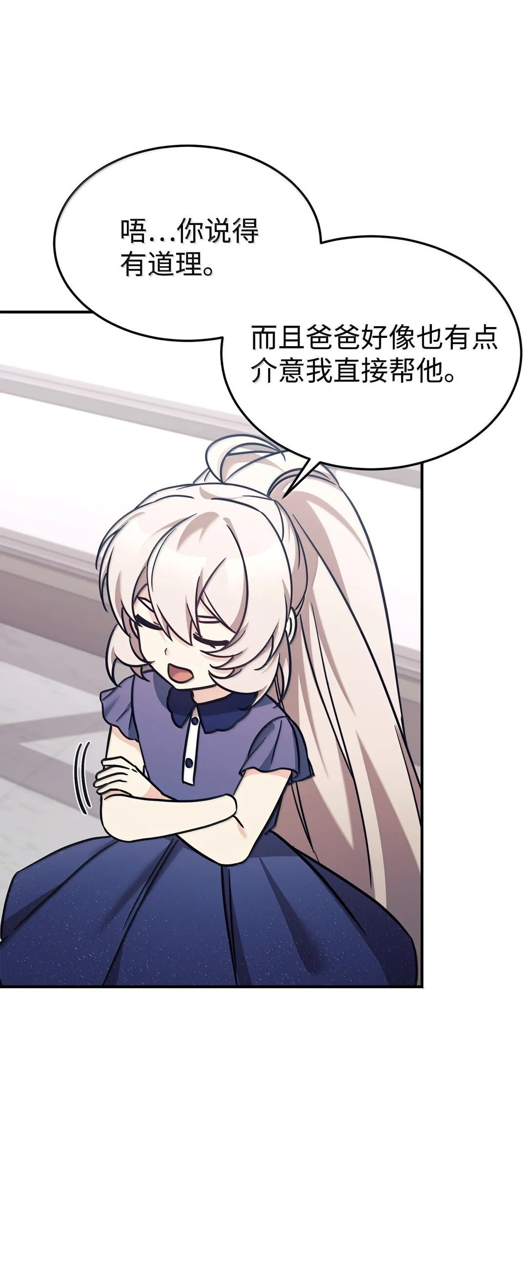 85 联手 第22页