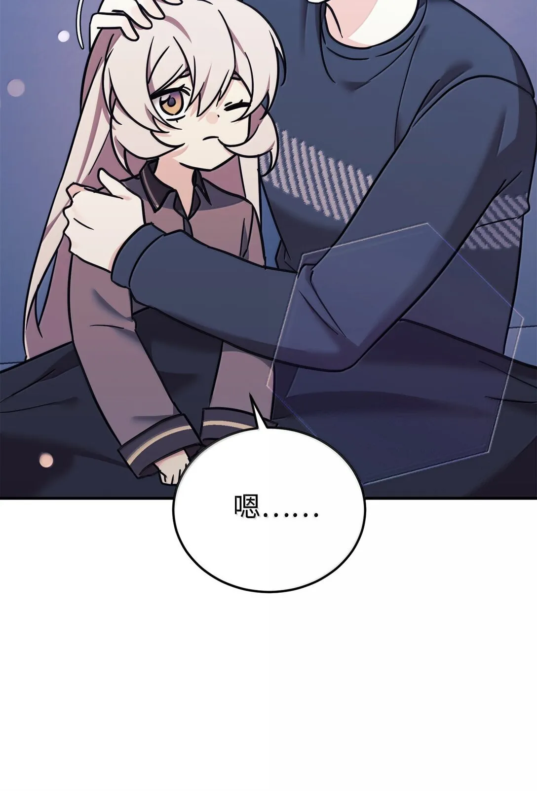 85 联手 第49页