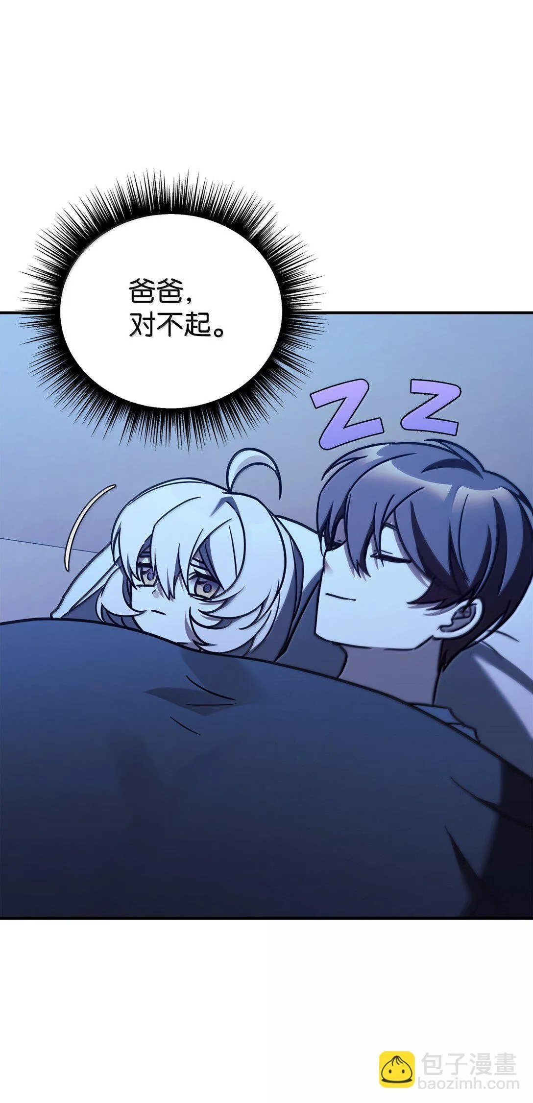 85 联手 第51页
