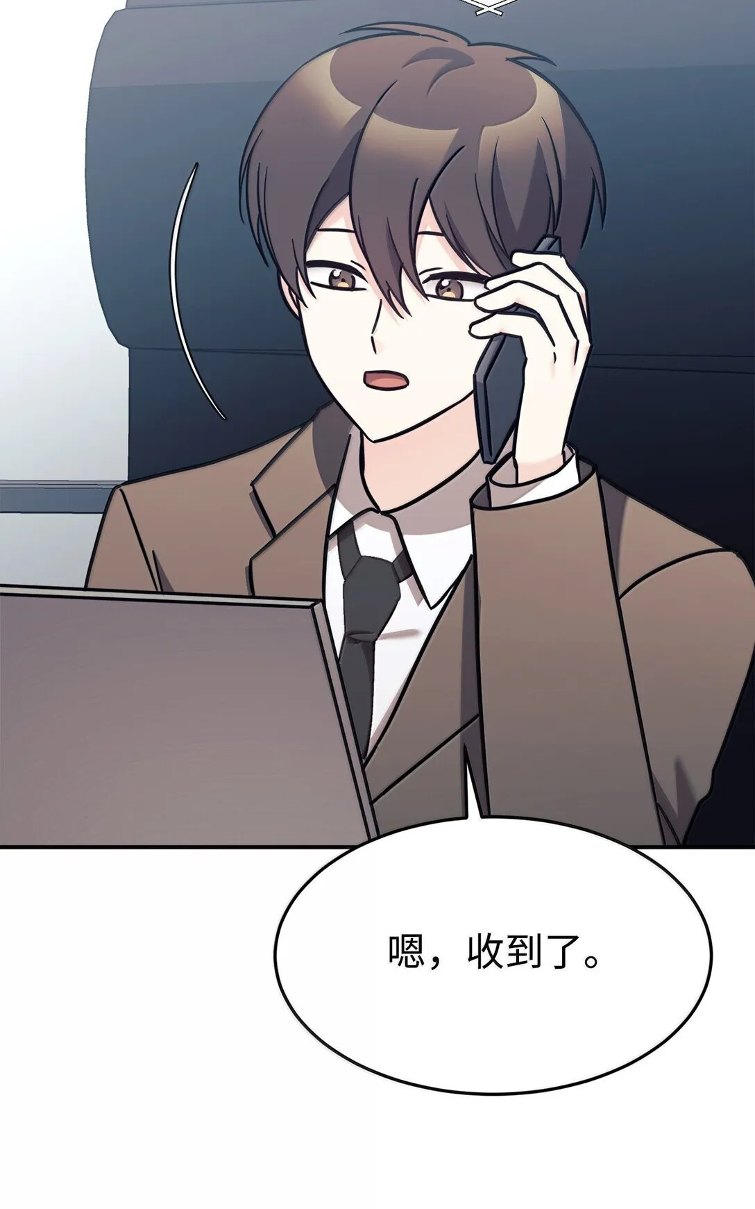 85 联手 第59页