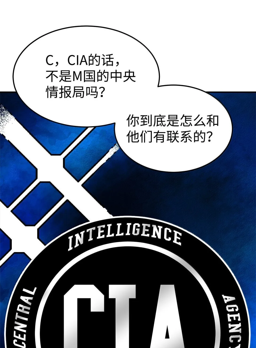 85 联手 第69页