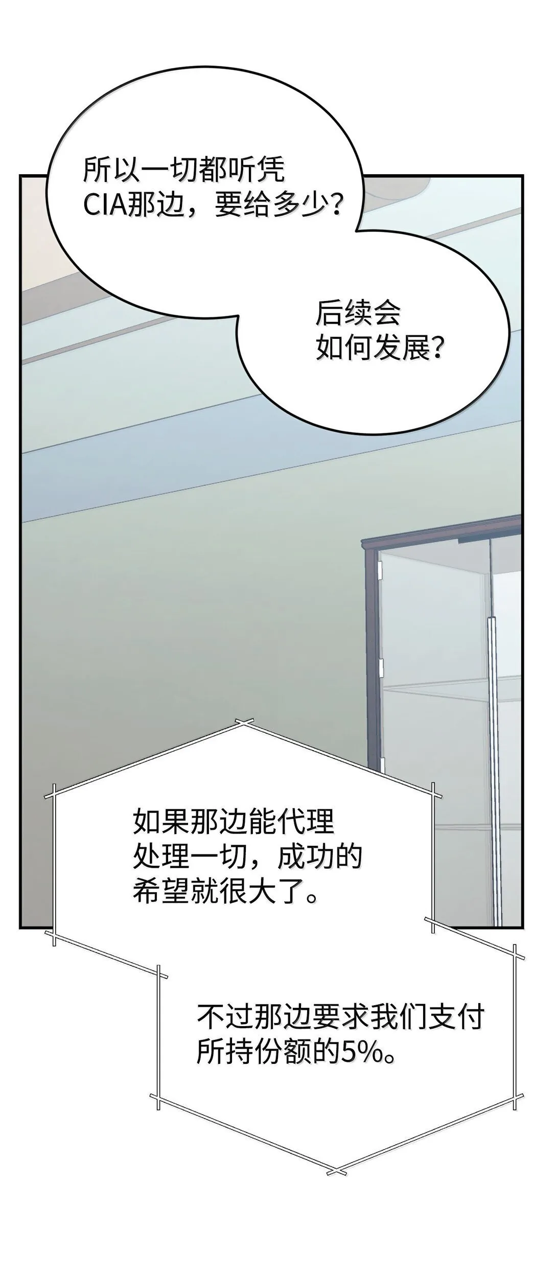85 联手 第72页
