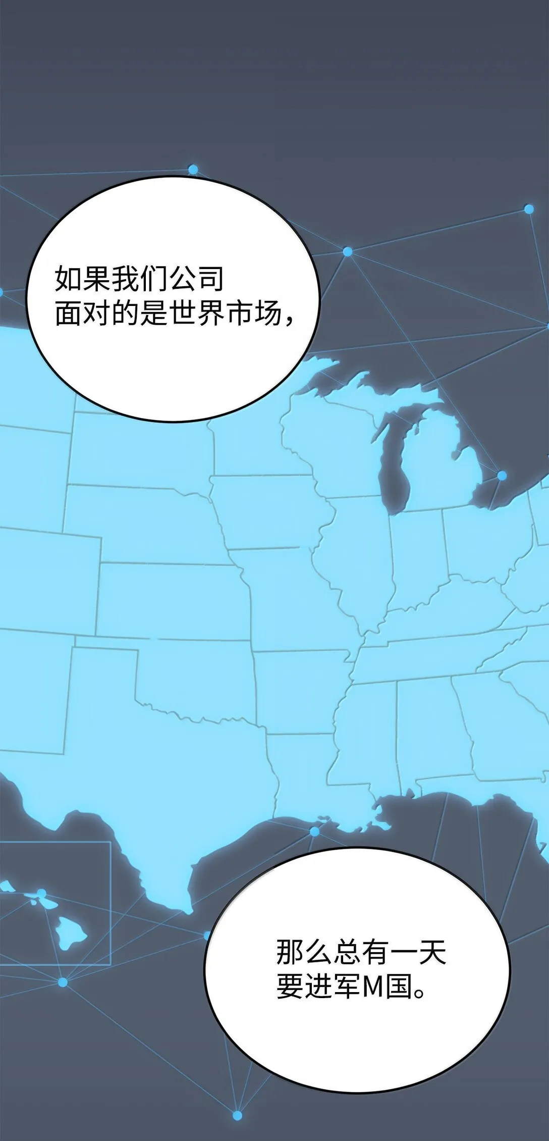 85 联手 第77页