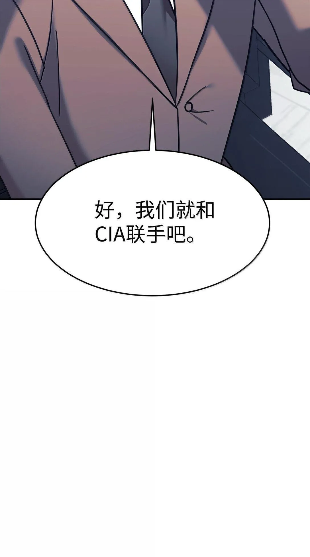 85 联手 第81页