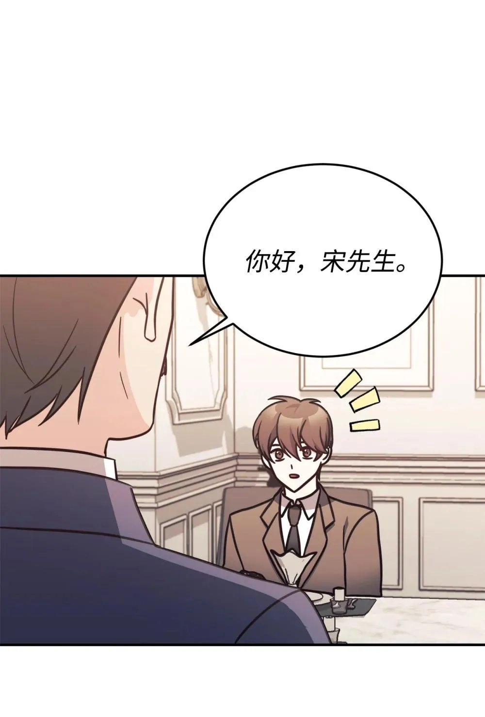 86 考试 第3页