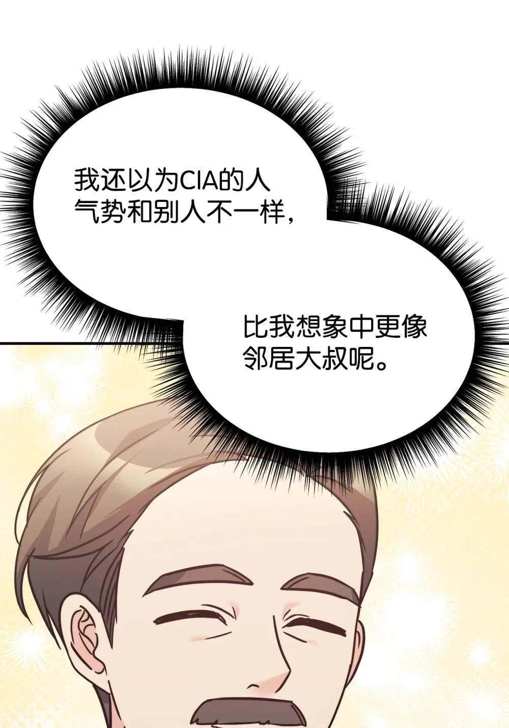86 考试 第6页