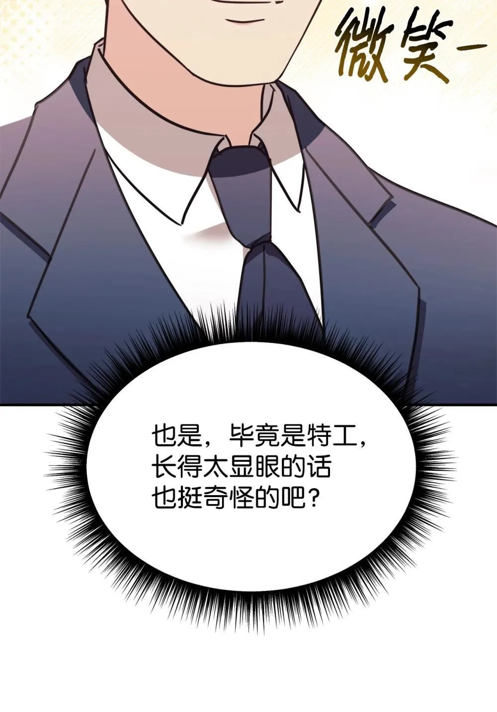 86 考试 第7页