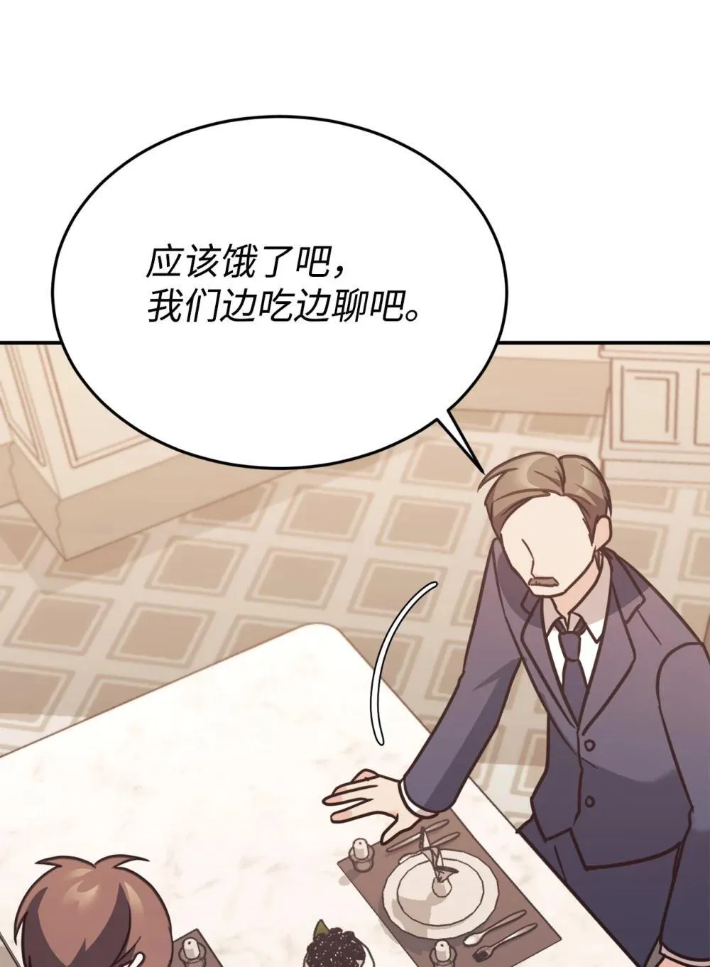 86 考试 第8页