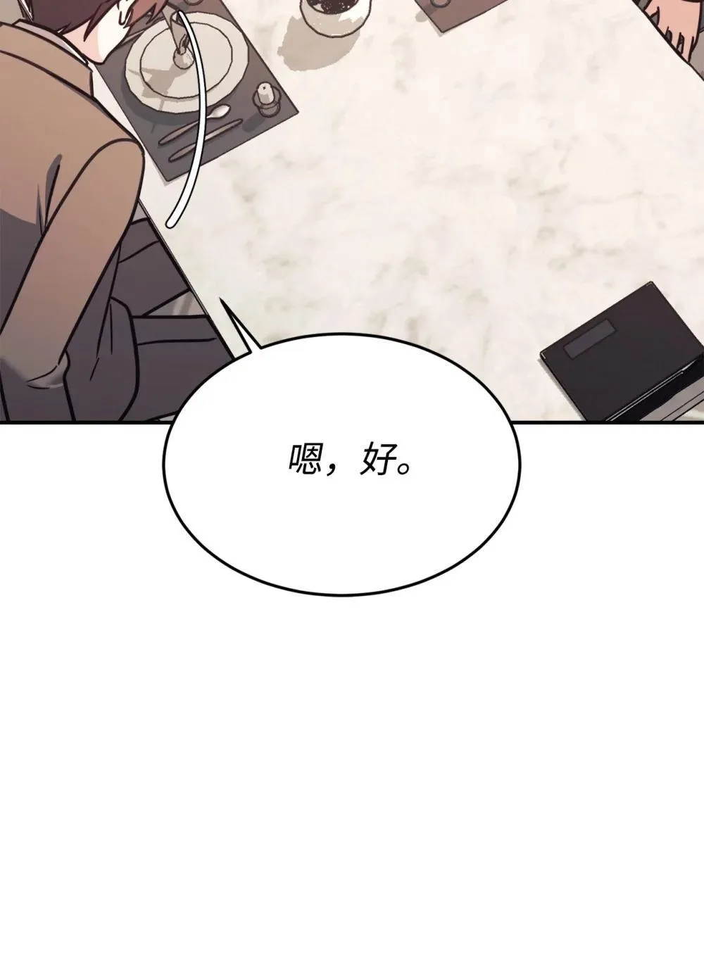 86 考试 第9页
