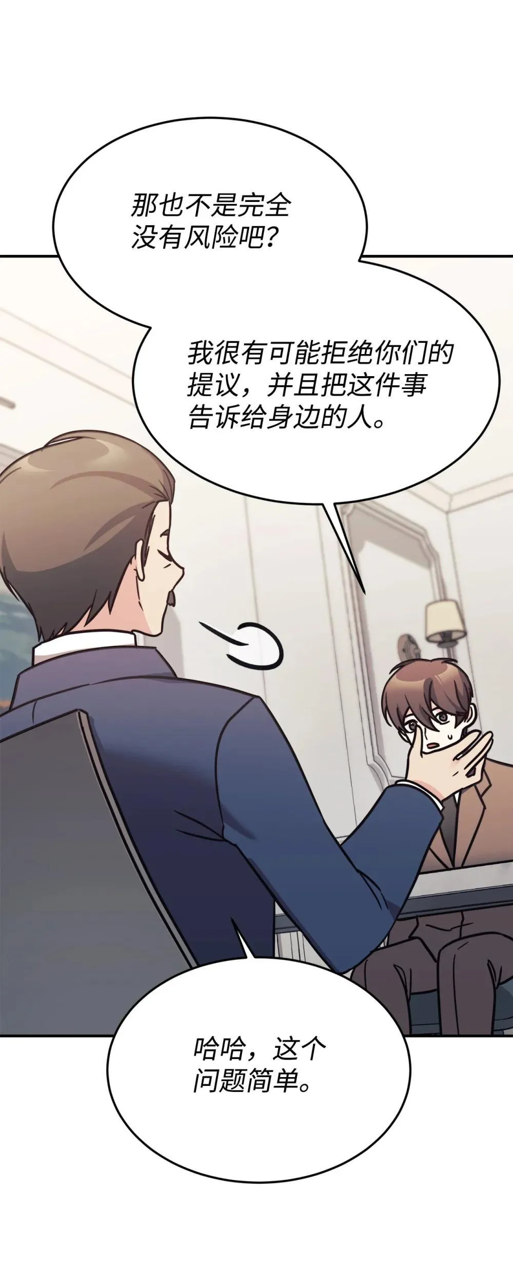 86 考试 第15页