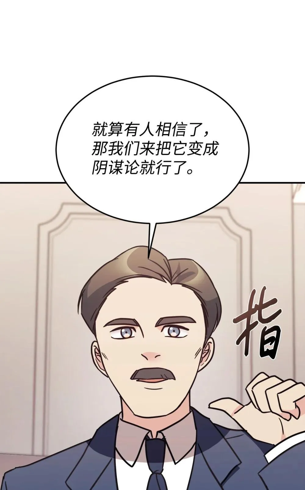 86 考试 第17页