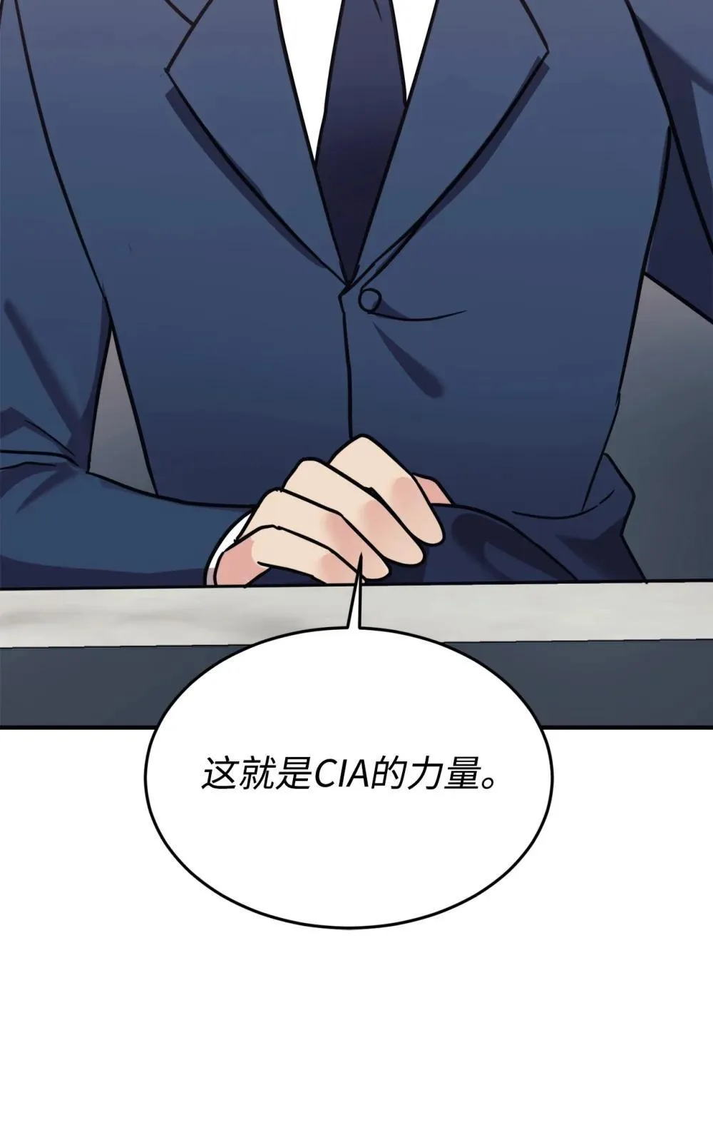 86 考试 第18页
