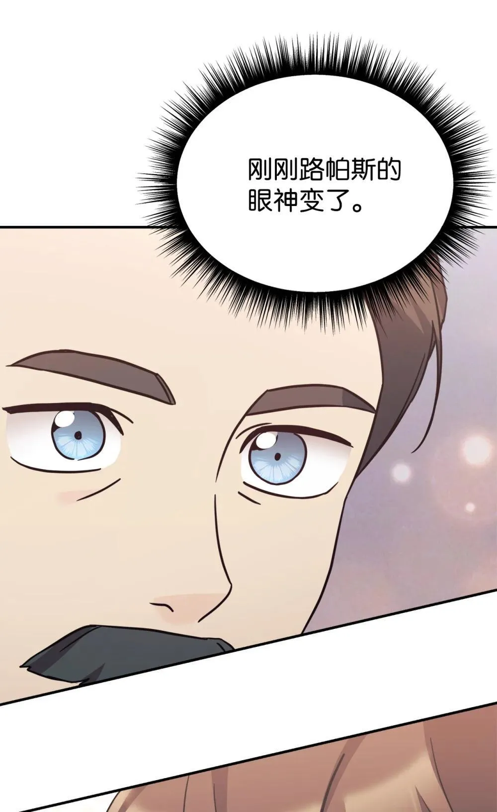 86 考试 第19页