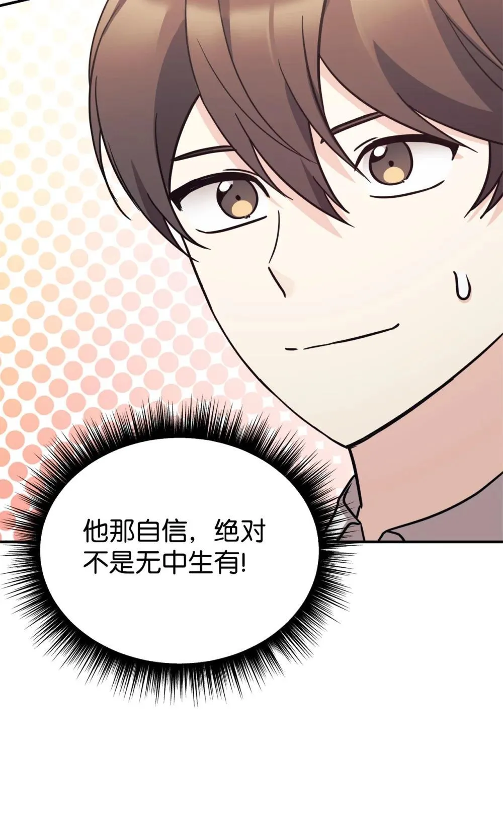 86 考试 第20页