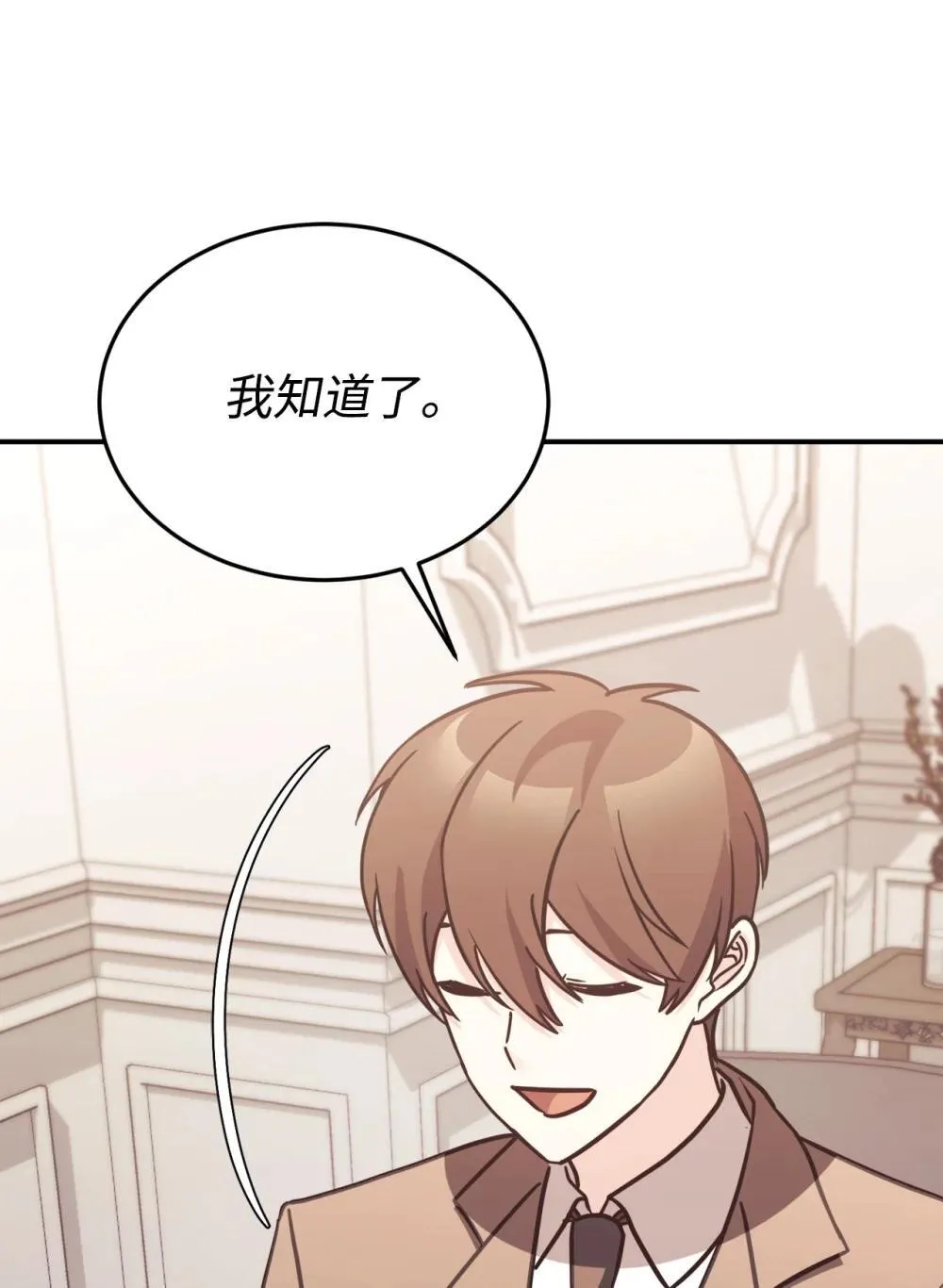 86 考试 第21页