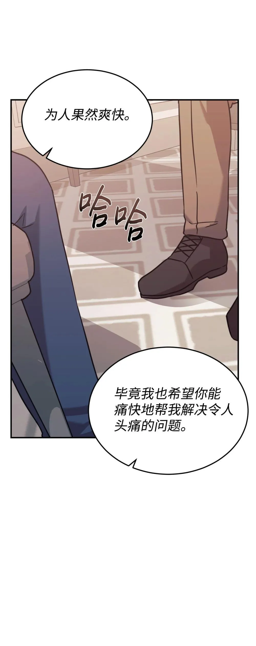 86 考试 第23页