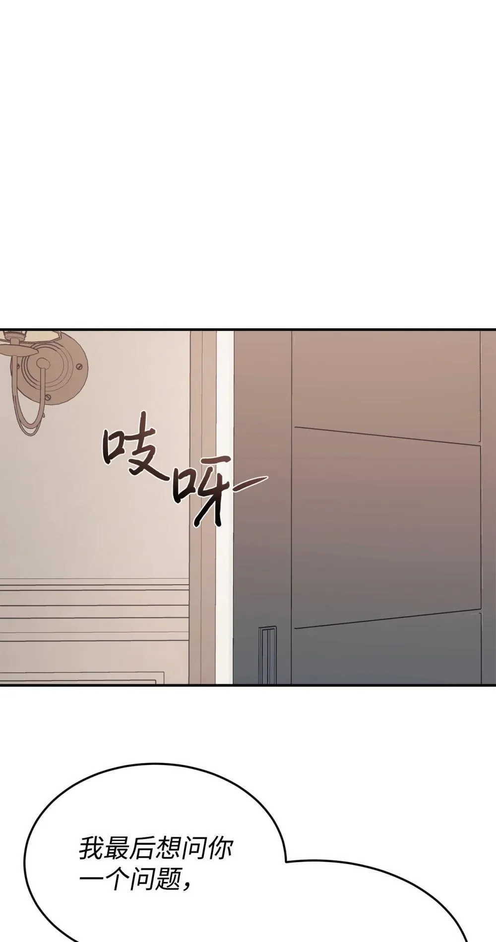 86 考试 第24页