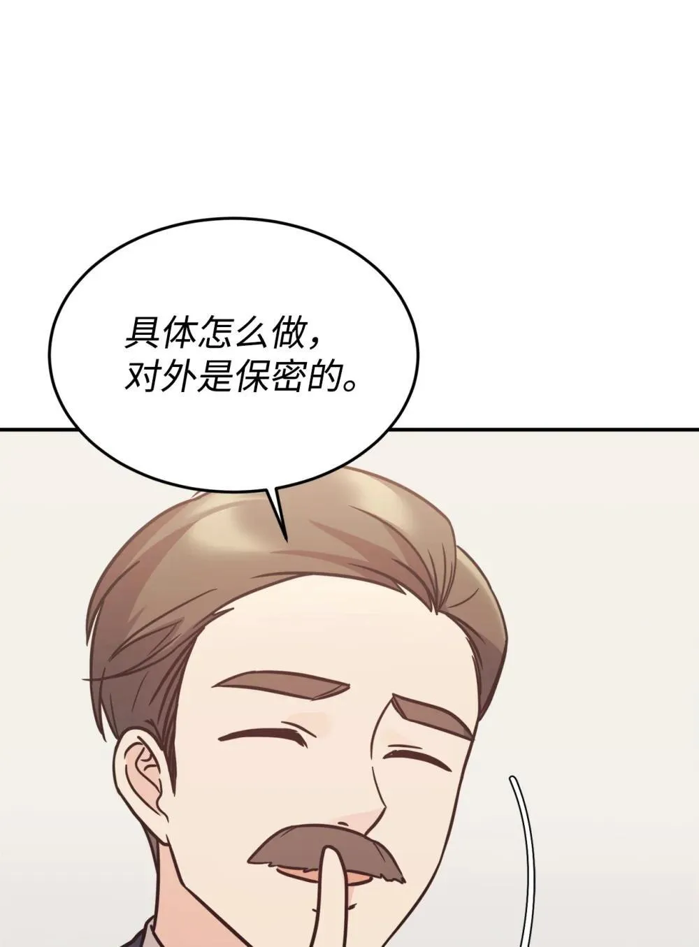 86 考试 第26页