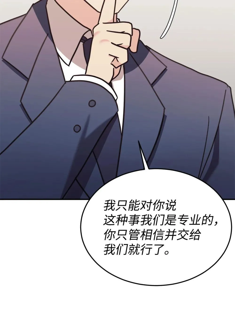 86 考试 第27页