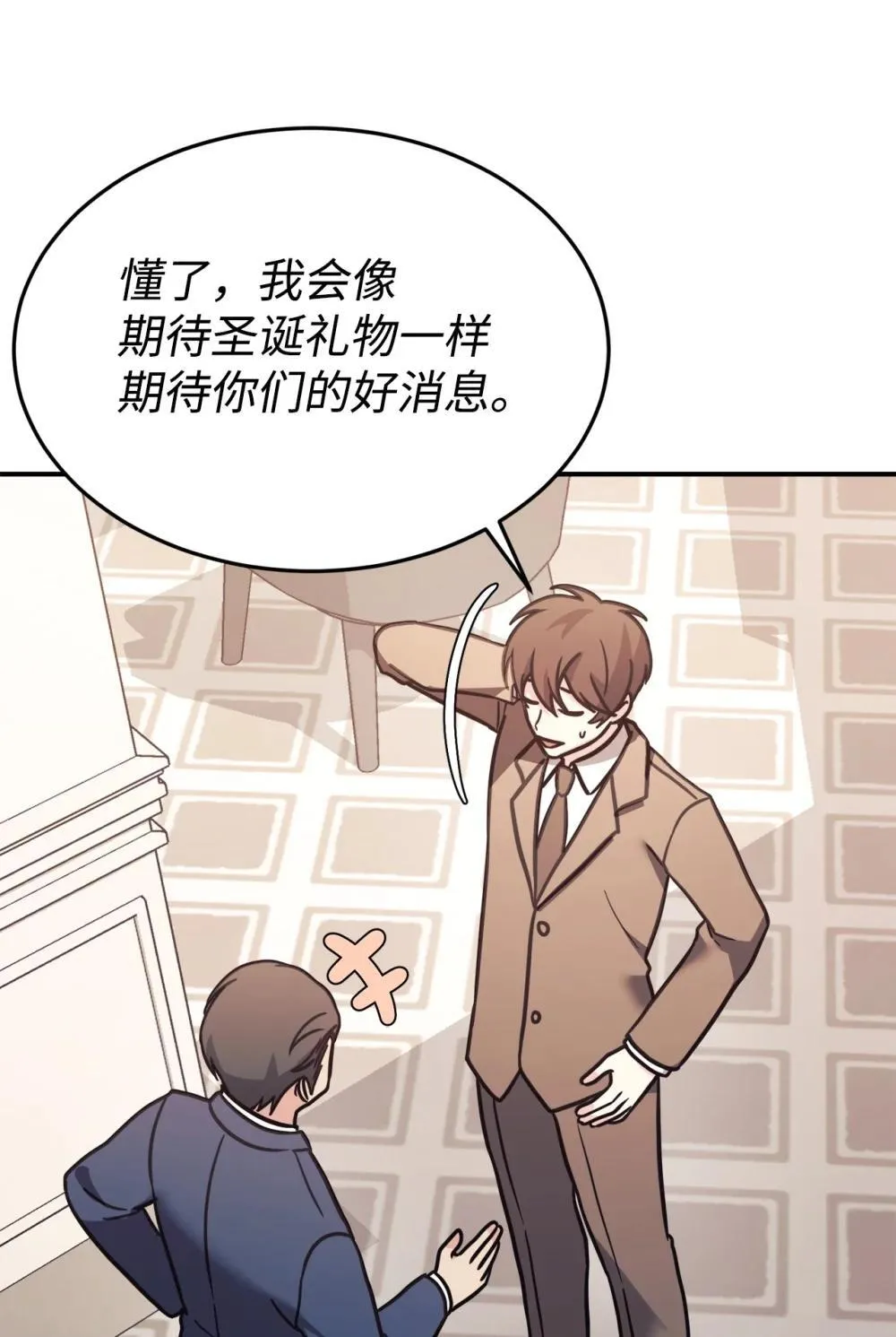 86 考试 第28页