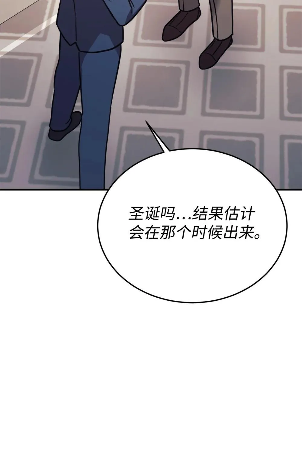 86 考试 第29页