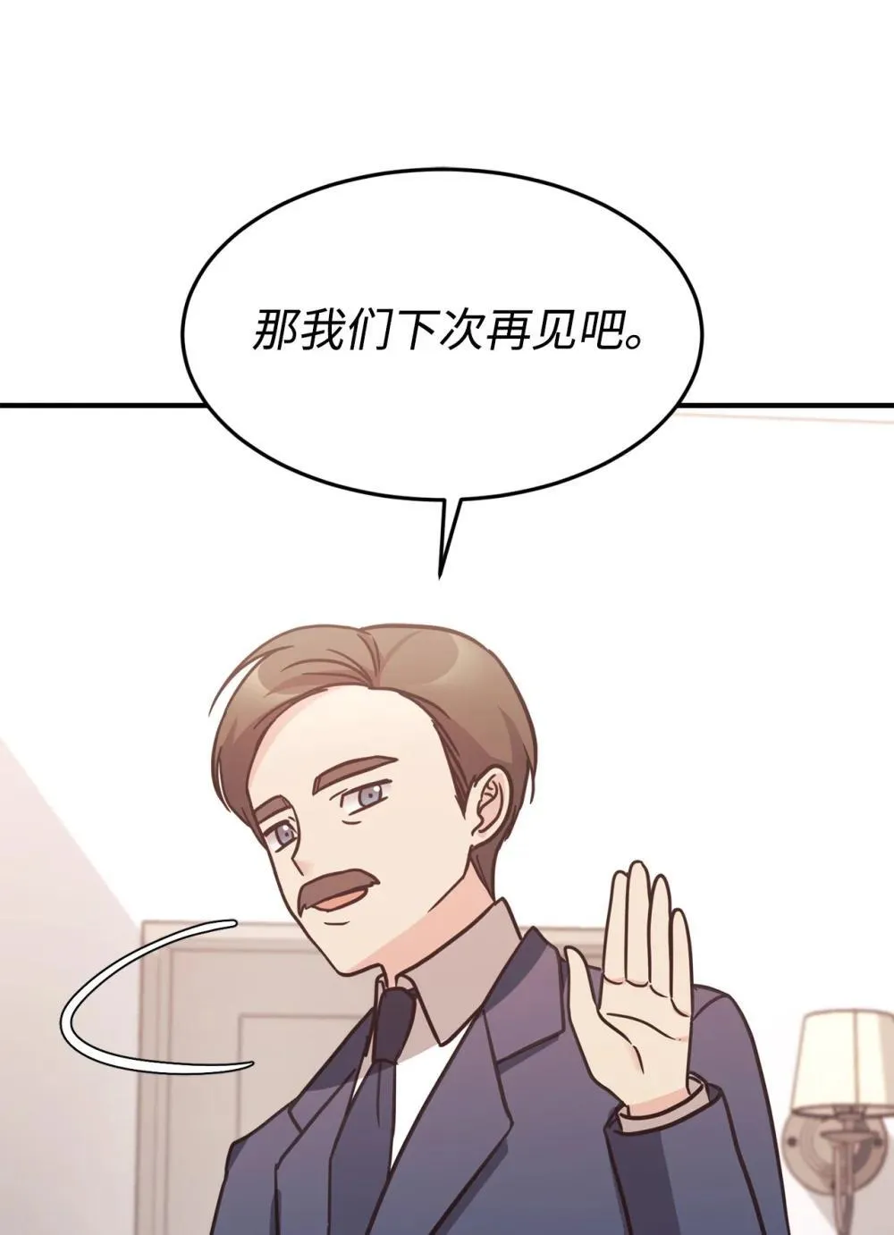 86 考试 第30页