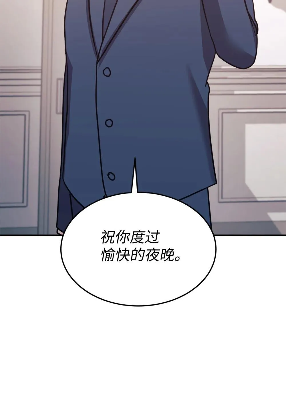 86 考试 第31页
