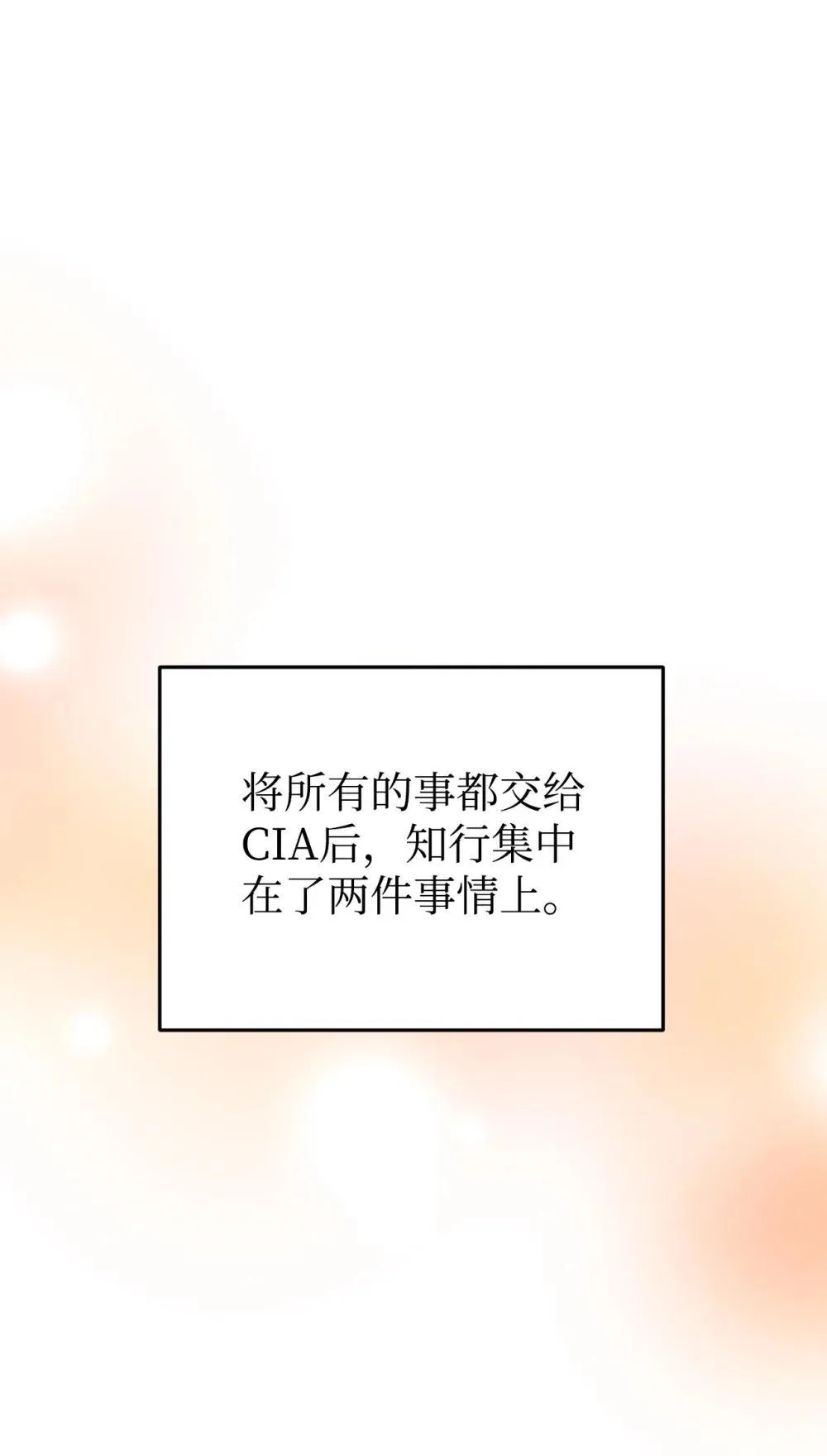 86 考试 第35页