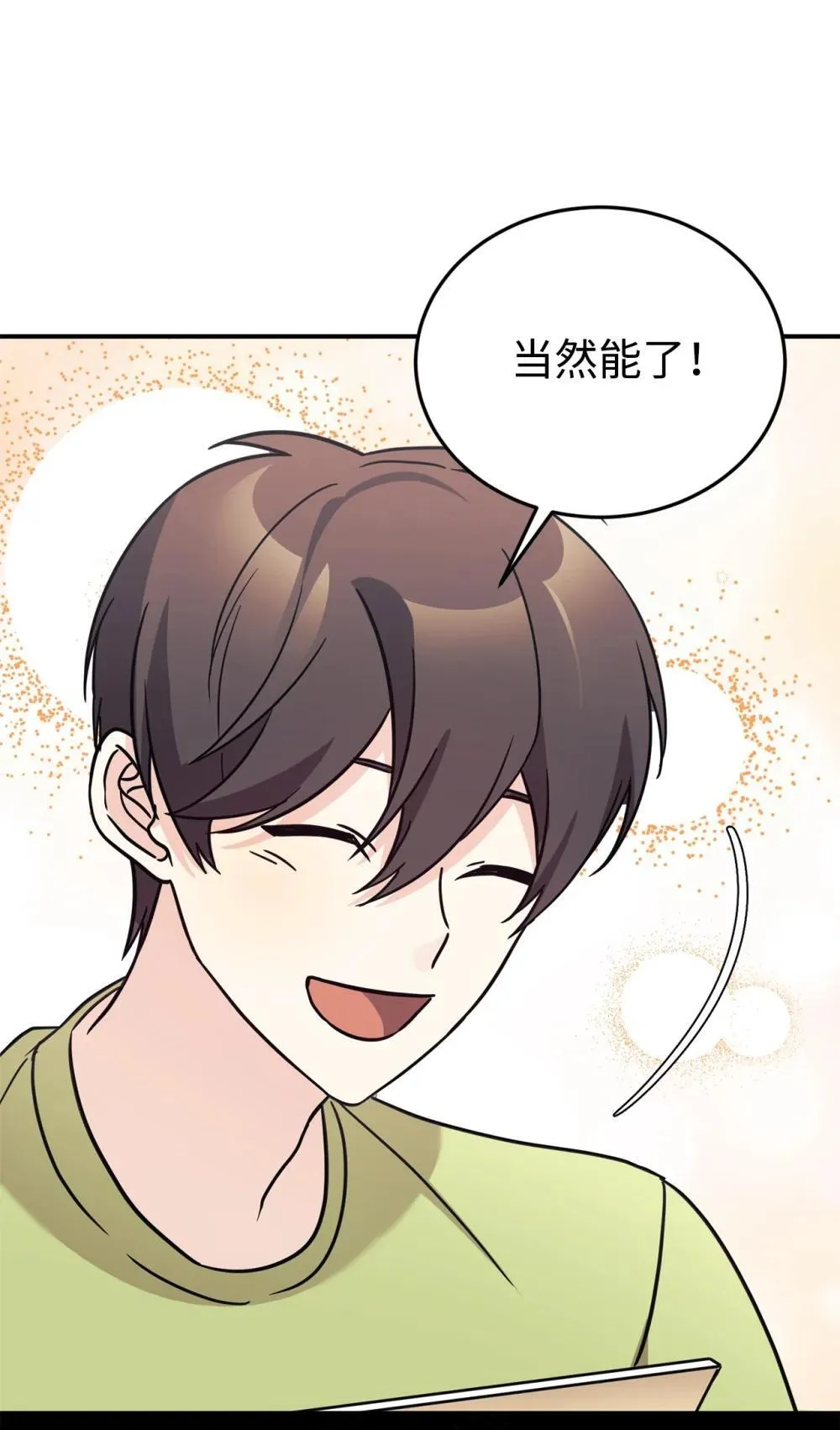 86 考试 第40页