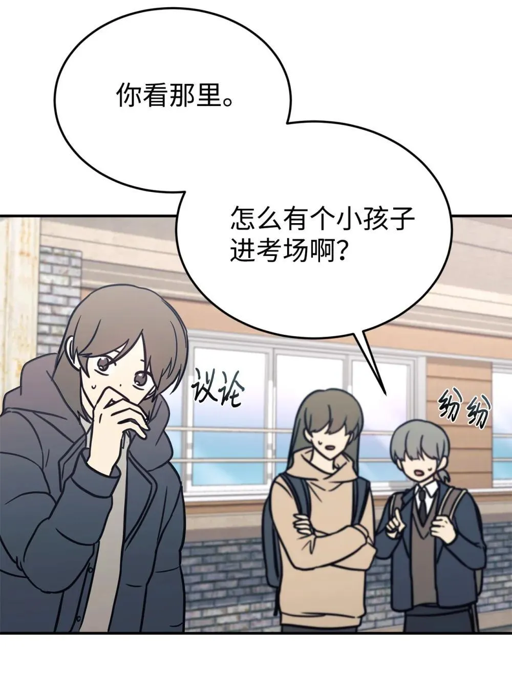 86 考试 第46页