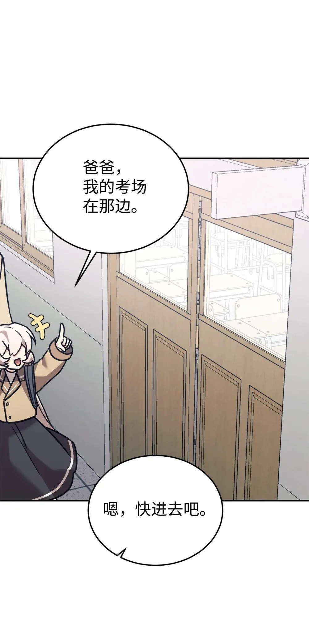 86 考试 第49页