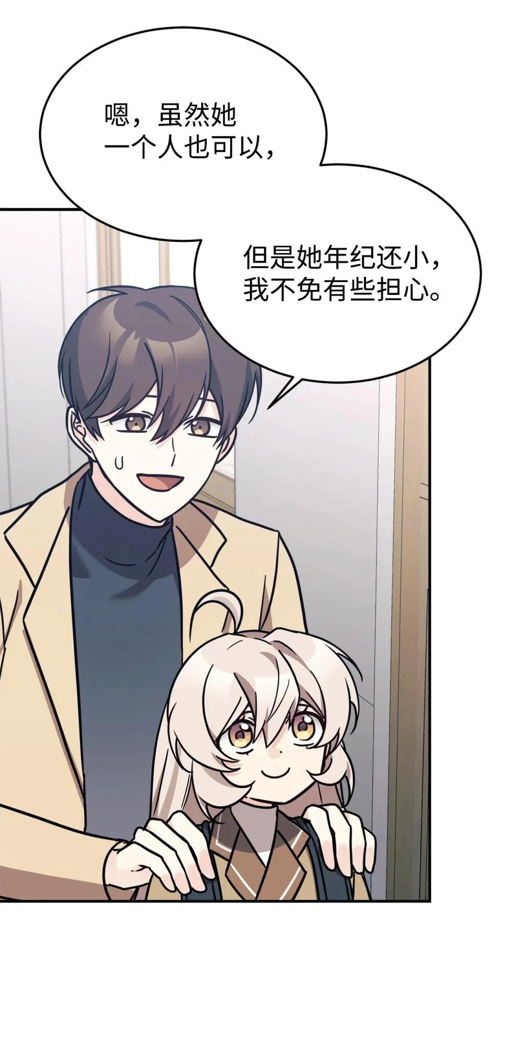 86 考试 第52页