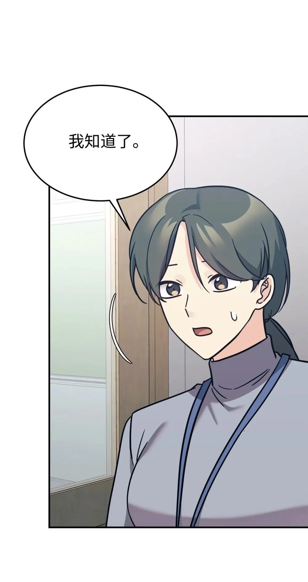 86 考试 第53页