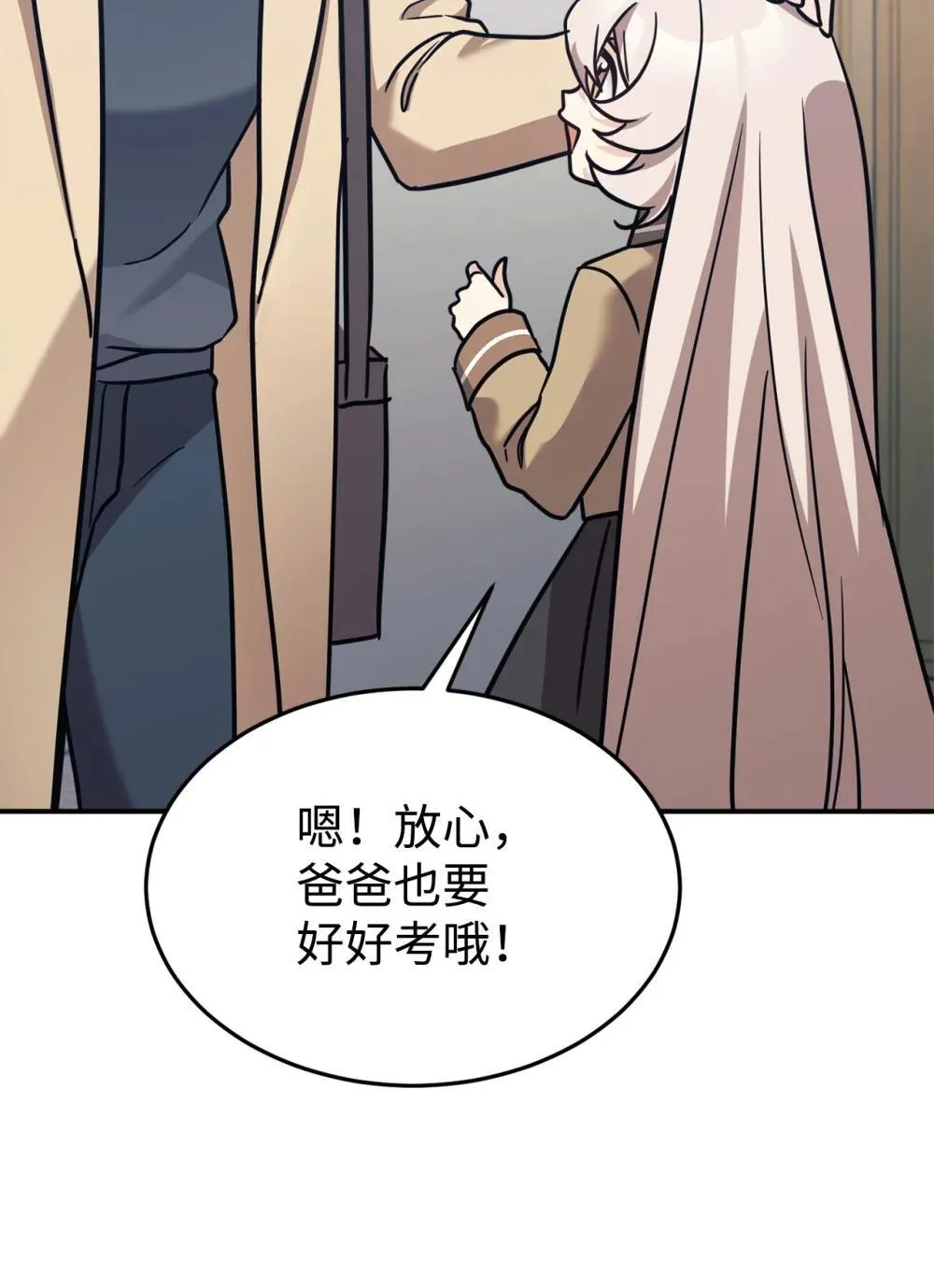 86 考试 第55页