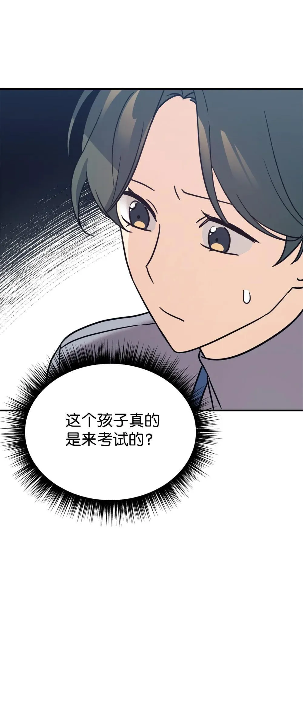 86 考试 第57页