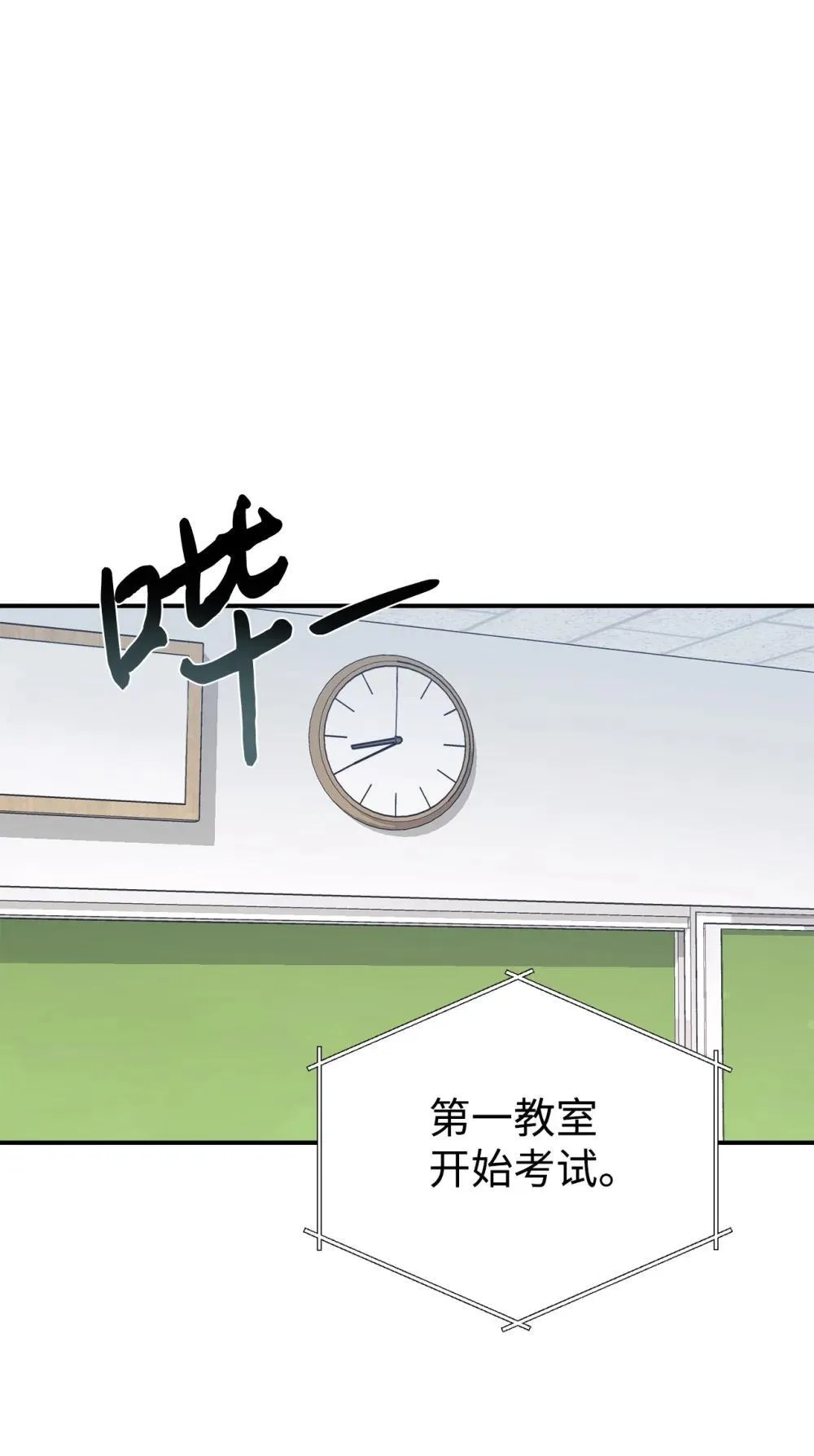 86 考试 第58页