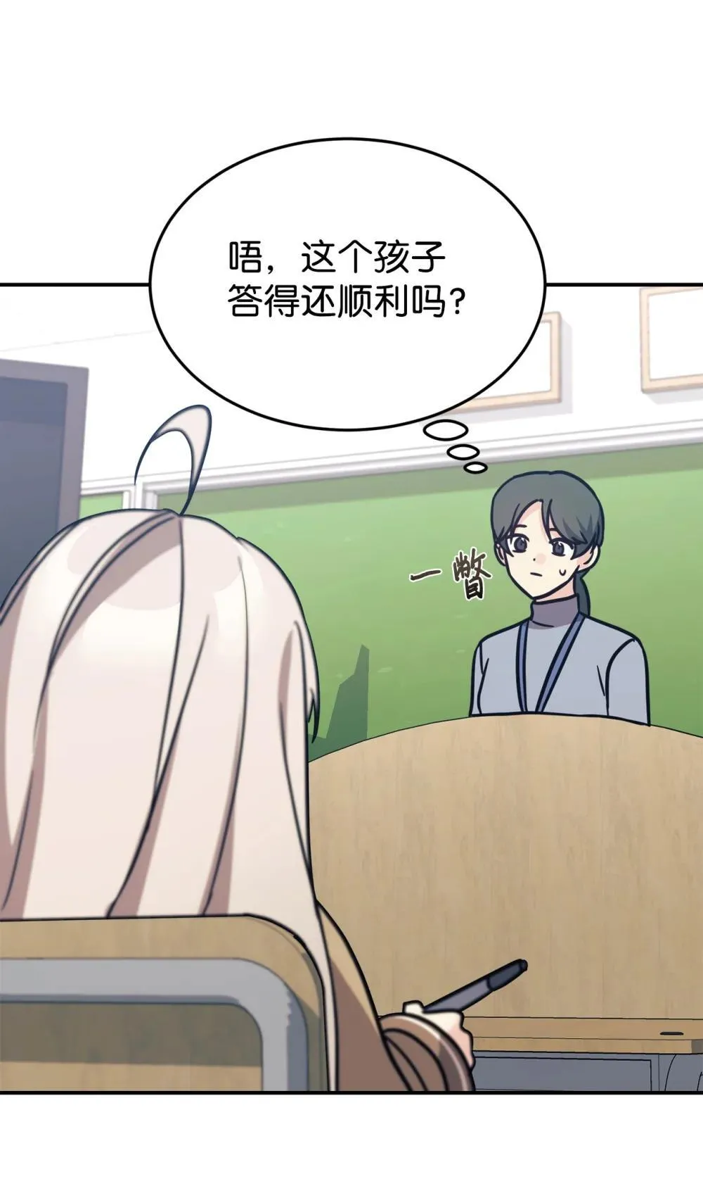 86 考试 第60页