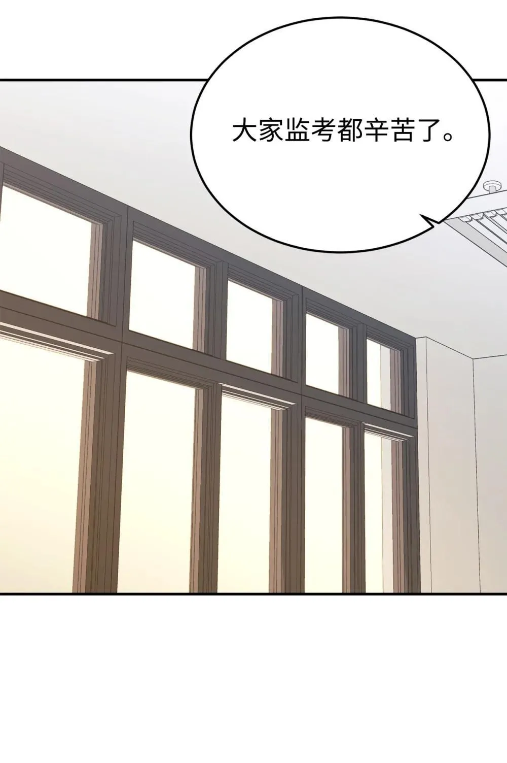 86 考试 第67页