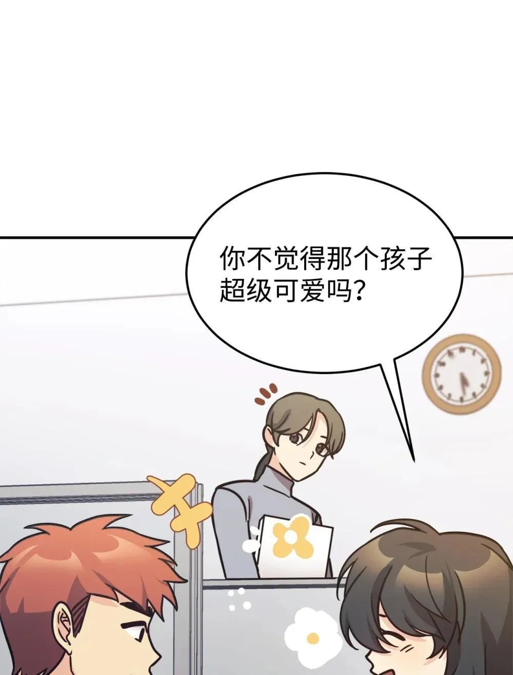 86 考试 第68页