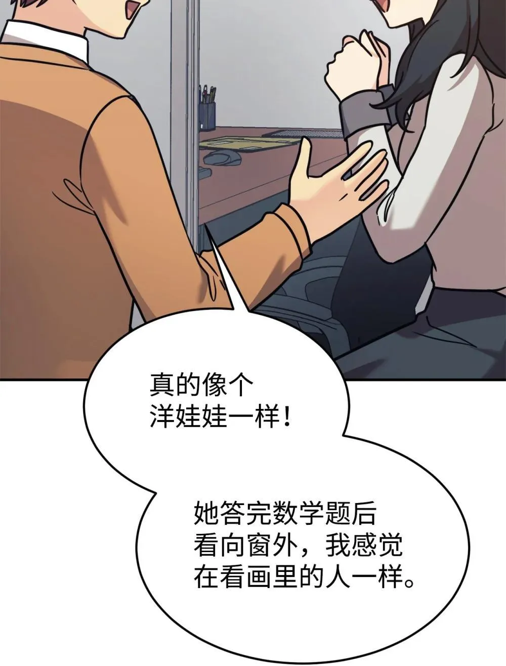 86 考试 第69页