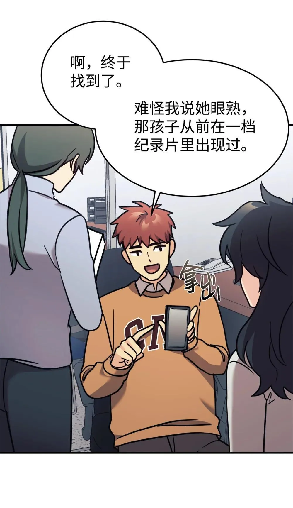 86 考试 第73页