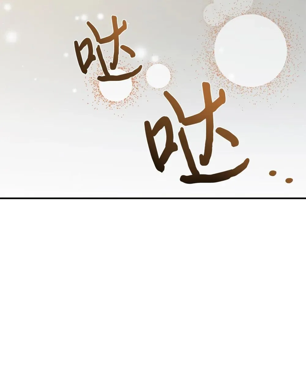 86 考试 第77页