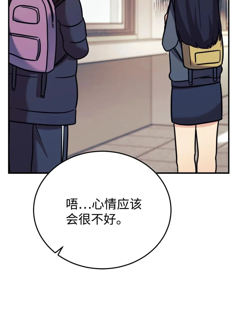 87 确认成绩 第11页