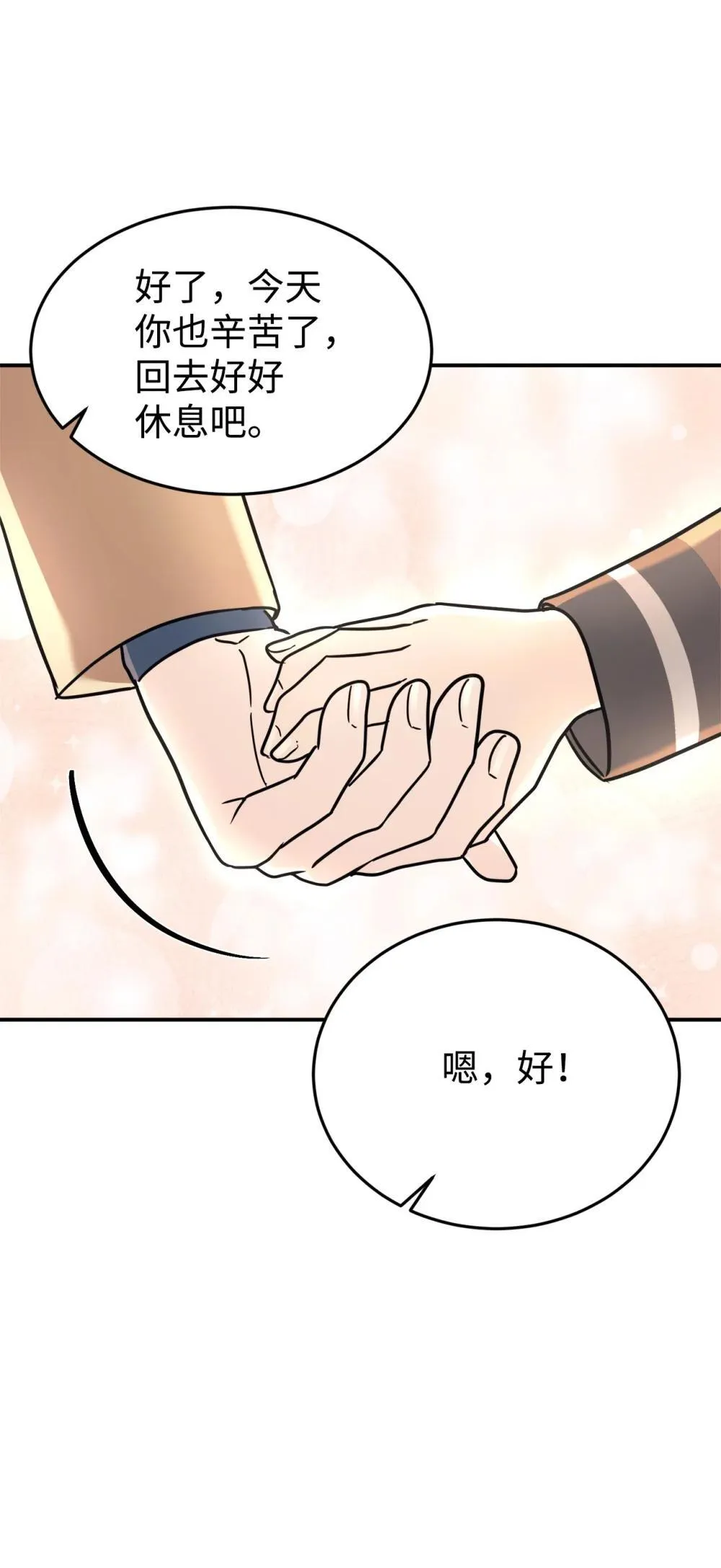 87 确认成绩 第13页